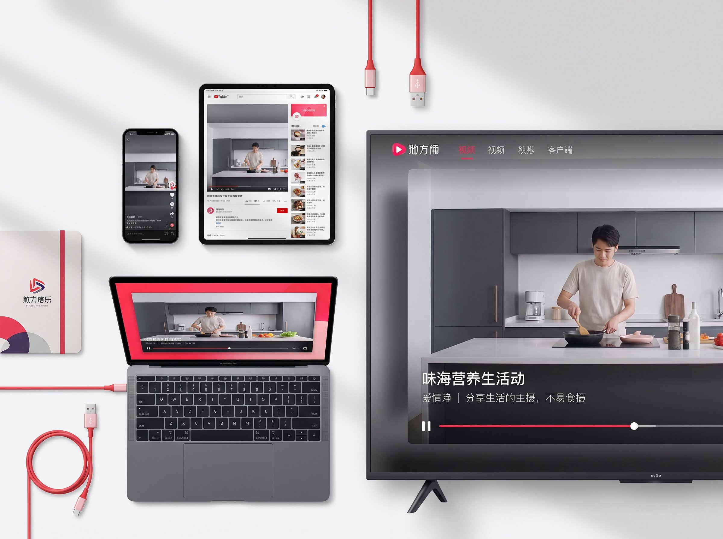 红桃视频多端同步观看视频